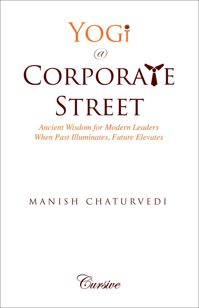 Yogi @ Corporate Street — book cover, by Manish Chaturvedi