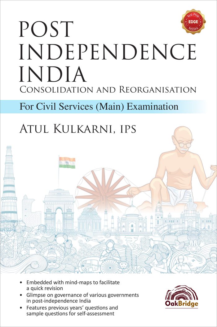 Post Independence India — book cover, by Atul Kulkarni
