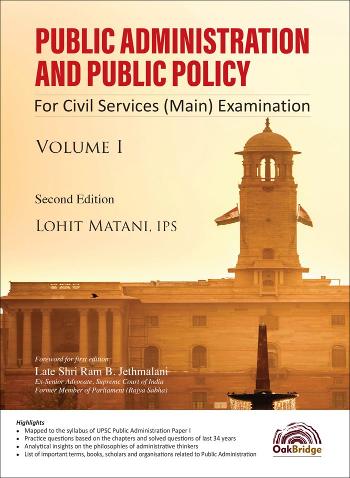 Indian Public Administration and Public Policy: Volume II — book cover, by Lohit Matani