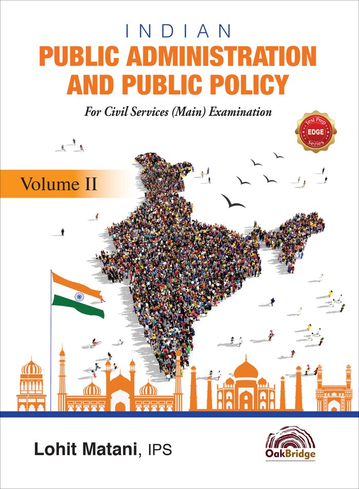 Public Administration and Public Policy Vol I — book cover, by Lohit Matani & IPS